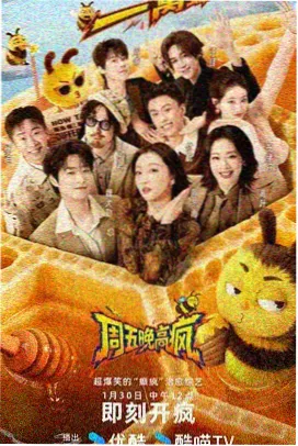 超级恋人 特别篇 声优见面会